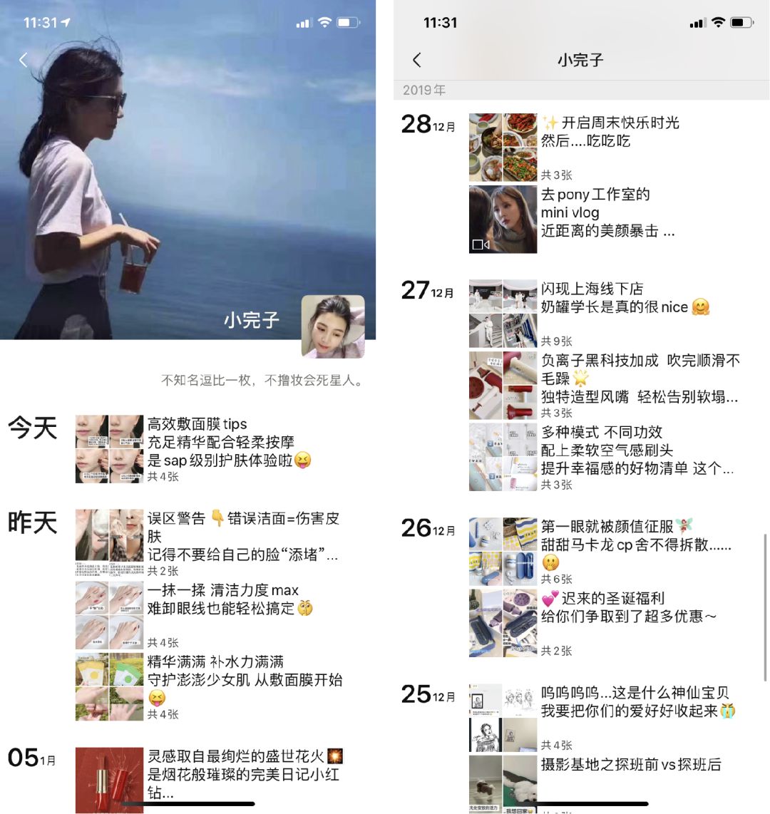 12支口红网红爆款,网红人气爆款口红