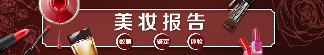 防晒霜黑榜评测,爆雷的脸部防晒霜十大排名