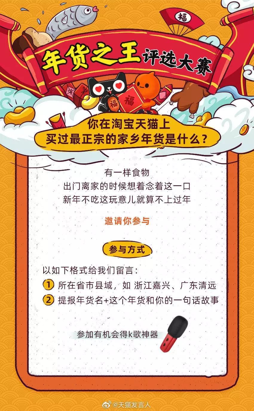 吃过10个算我输!本地人盖戳的年货清单揭秘