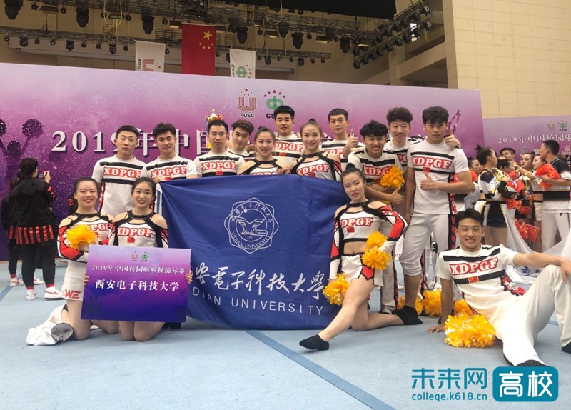 西安电子科技大学获奖情况,西安电子科技大学足球队成绩