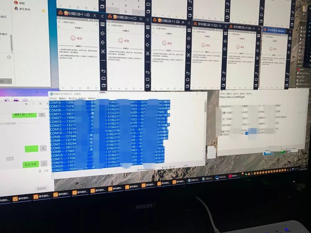 广东警方破获全国最大非法制售针孔摄像头案！“净网2019”专项行动战果丰硕！