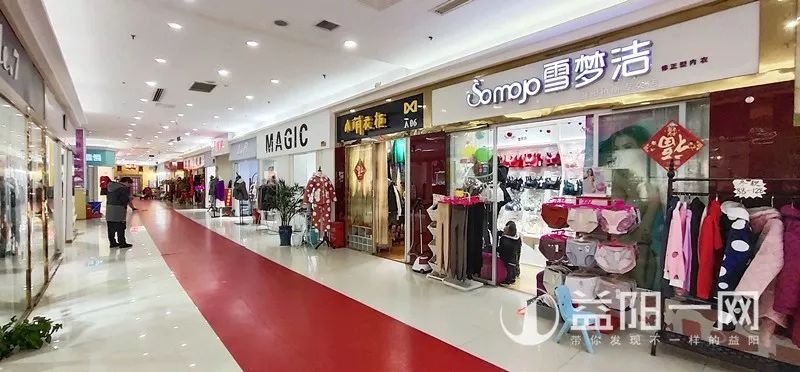 益阳服装城,服装城全场29块9