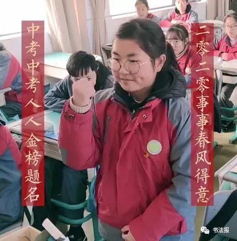 夸赞老师的书法对联,赞扬老师的书法对联