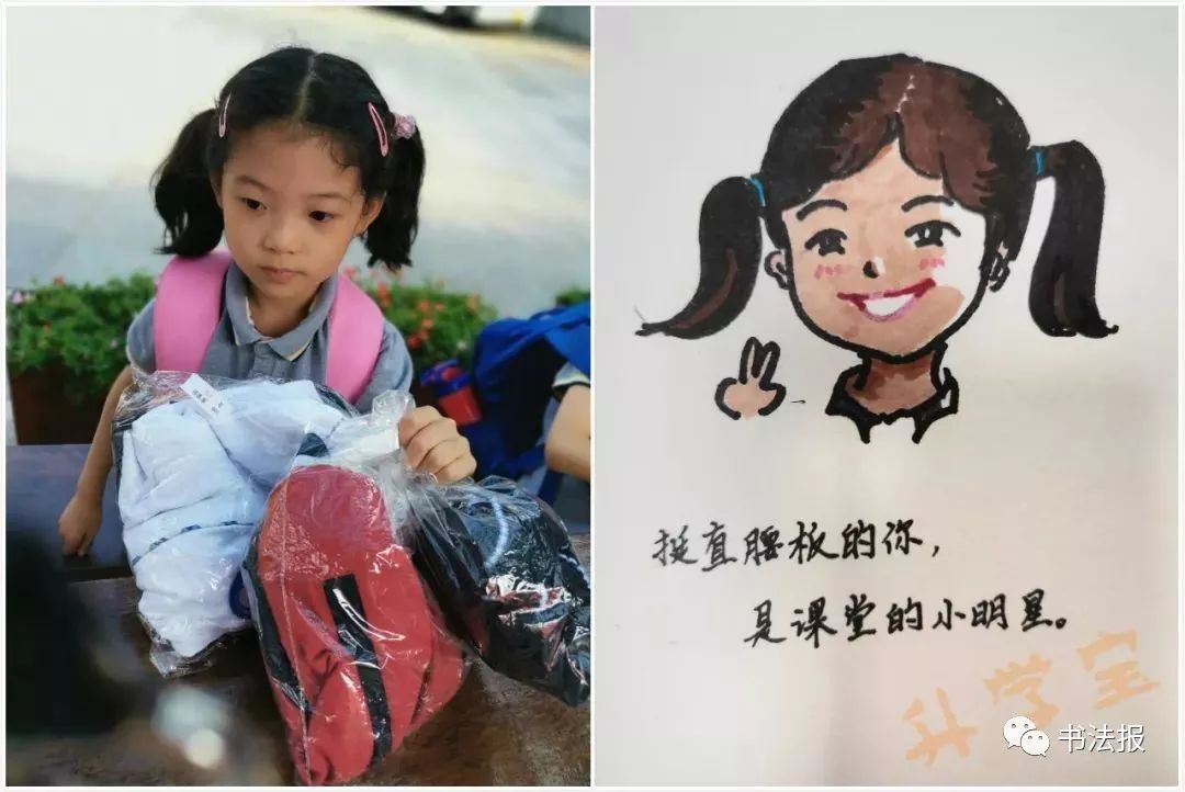 夸赞老师的书法对联,赞扬老师的书法对联