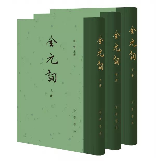 2020年中华书局版新书,中华书局2021年7月书单