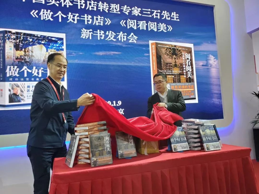 今年北京图书订货会,最新北京图书订货会活动表