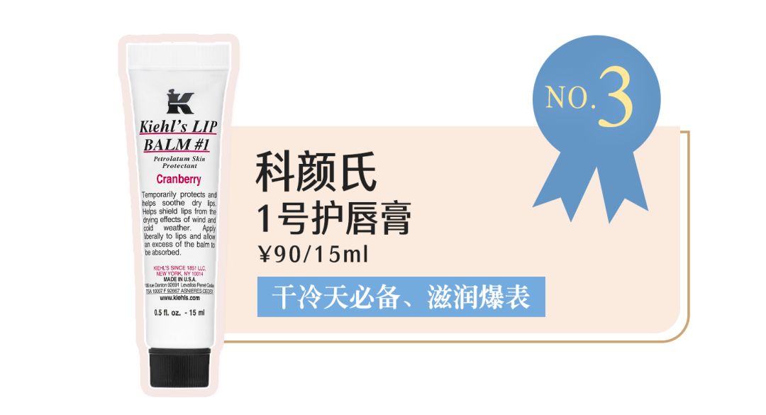 年度最爱水乳一万年回购,年度最爱护肤无限回购