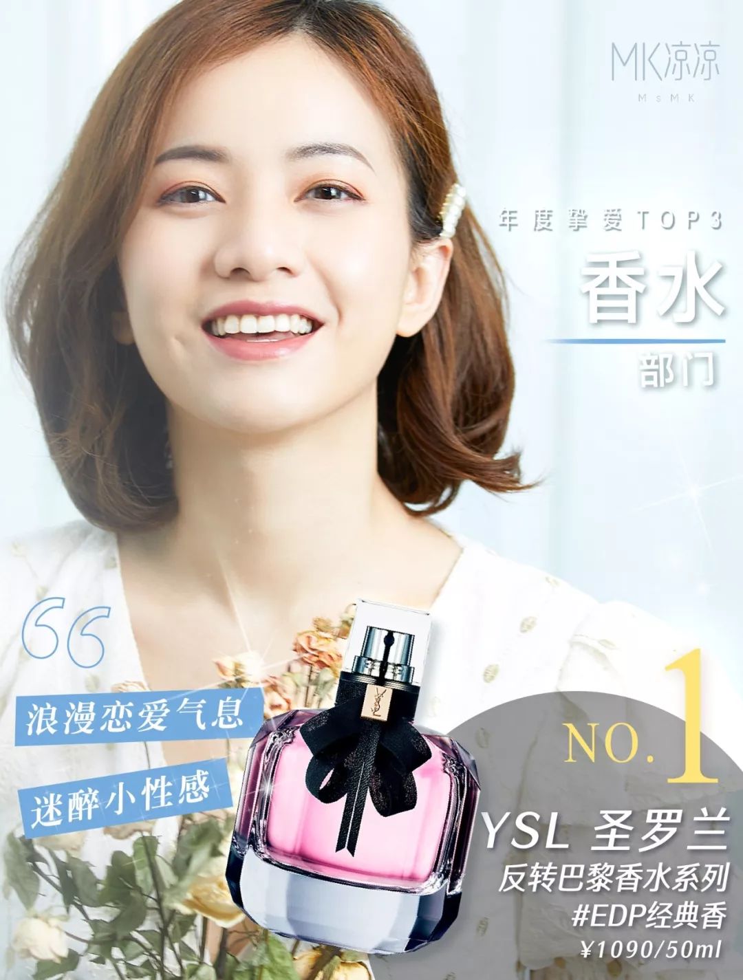 年度最爱水乳一万年回购,年度最爱护肤无限回购