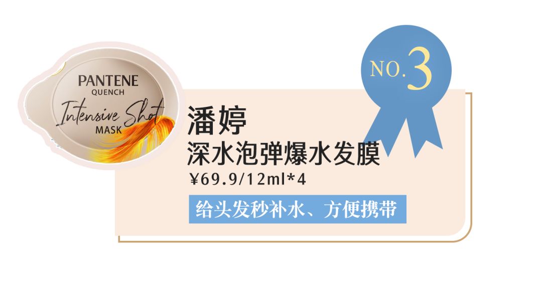 年度最爱水乳一万年回购,年度最爱护肤无限回购