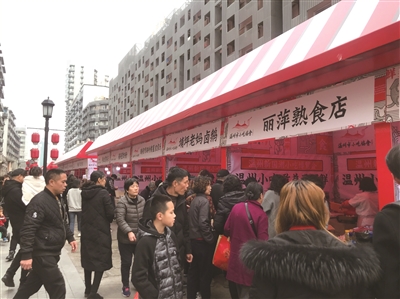 温州小吃开店创业方案,温州特色小吃培训创业