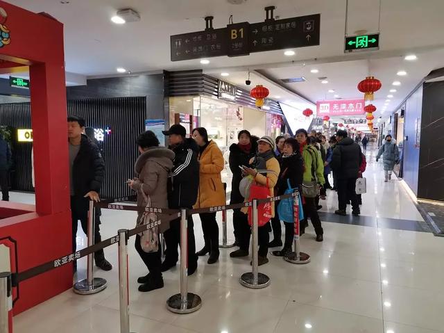 吉林年博会今日12:00在欧亚卖场微信小程序一元抢面粉