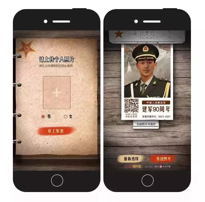 春节营销推广策略完整攻略,春节营销十大畅销品类营销技巧