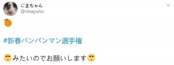 日推网友鼠年仓鼠腮帮子大赛，满屏圆滚滚毛茸茸敲可爱