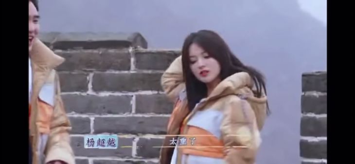 美人计|杨超越爬完长城“脱发”了？妹妹你太耿直了8