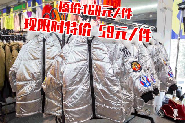 南村特卖,番禺南村服装厂清仓