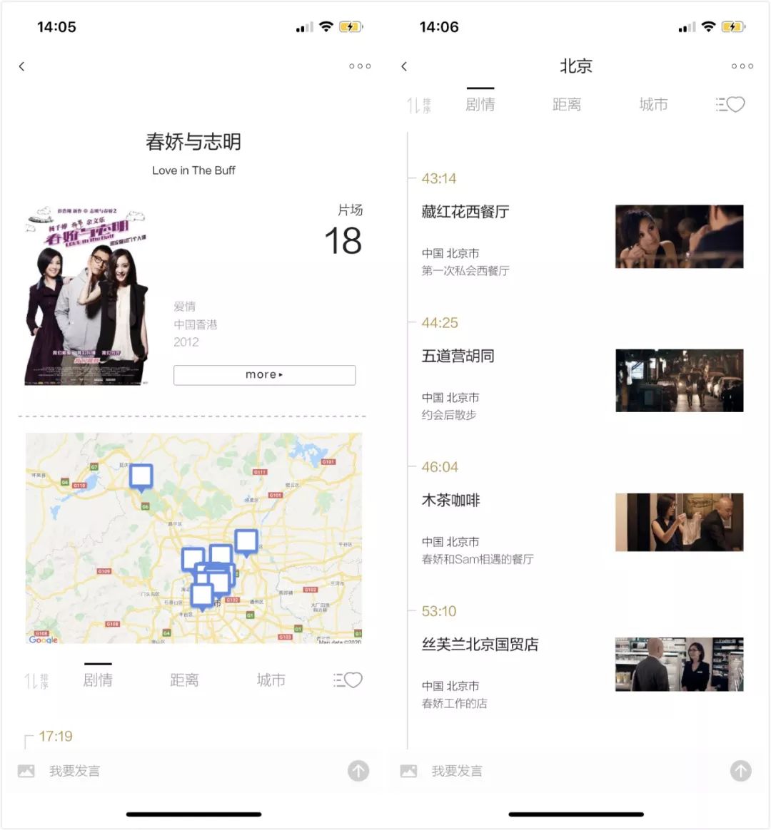 联e会软件推荐,联e会的app