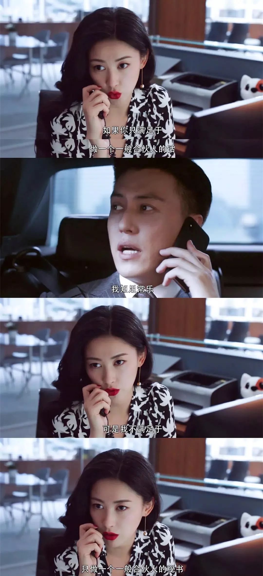 连续8年蝉联全球最美100人,35岁性感*物尤**凭美胸翻红,网友:我就是馋她身子