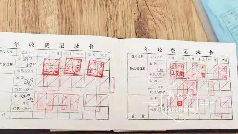 二手房水费过户欠费怎么办,哈尔滨二手房过户税费