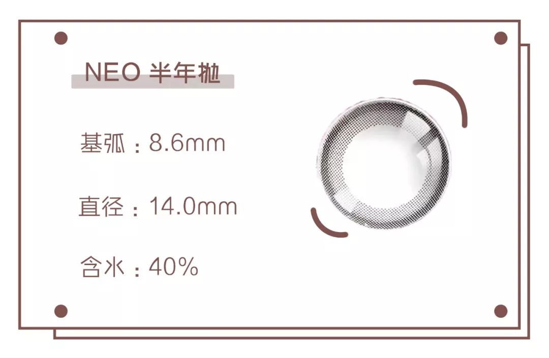 戴美瞳测评,隐形美瞳眼镜哪个牌子最好最舒适