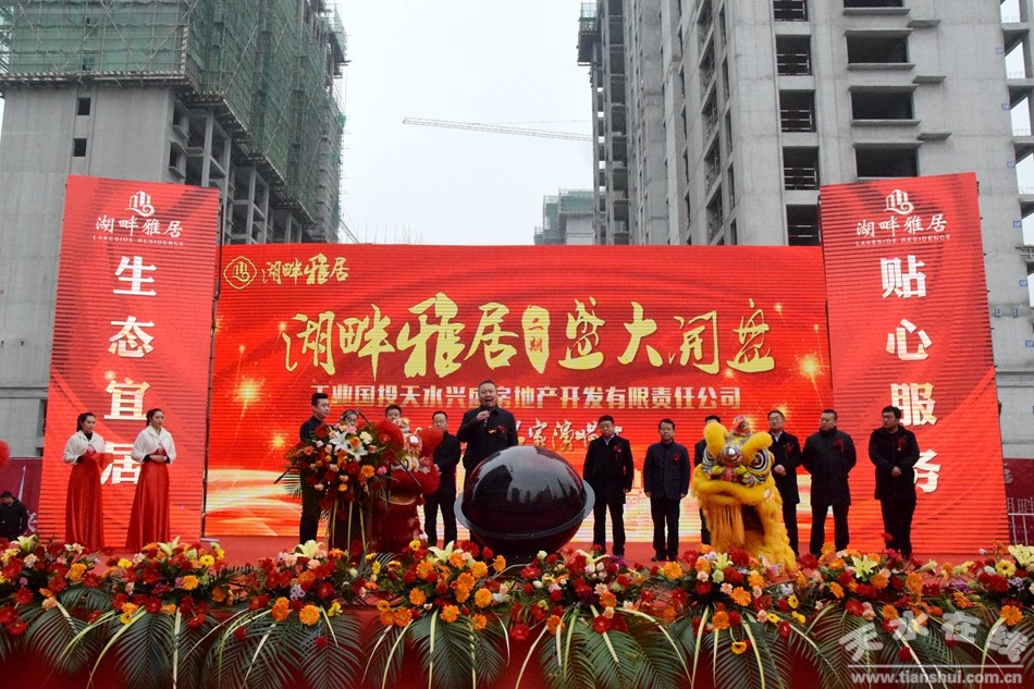 湖畔雅居项目二期,央企担当匠造贵阳品质人居新高度