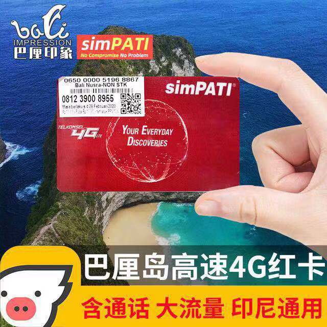 巴厘岛旅游自由行详细攻略,巴厘岛旅行攻略自由行路线图大全