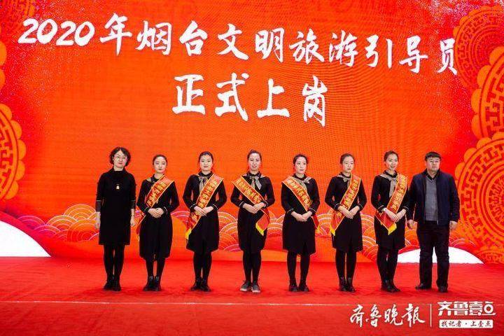 为烟台文旅发展建言献策,烟台文旅发展方案