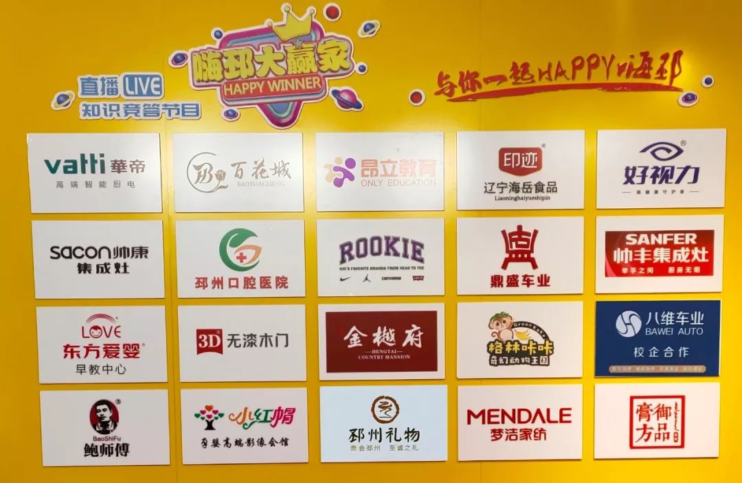 @邳州人,足不出户赢大奖+爆款秒杀+特价专享,尽在本周五