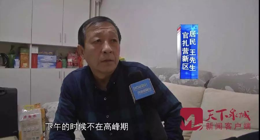 问政|老旧小区电视4K信号卡顿！广电网络济南分公司：将对老旧小区网络改造，力争光纤到户