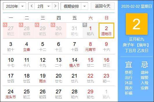 民政局为爱加班的最佳时间,你认为民政局该不该为爱加班