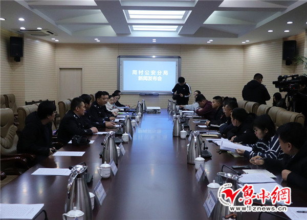 临淄公安退赃大会,民警向受害群众返还赃款