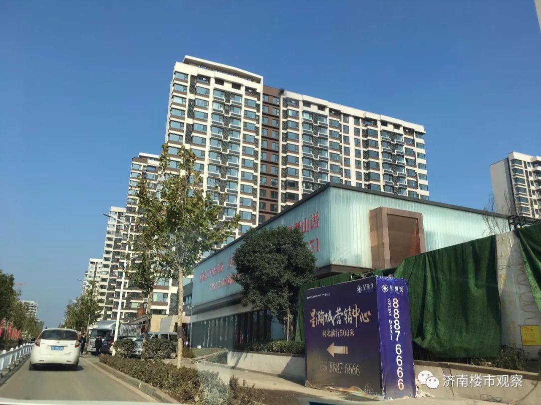 济南楼盘下跌了吗,济南跌得最狠的楼盘