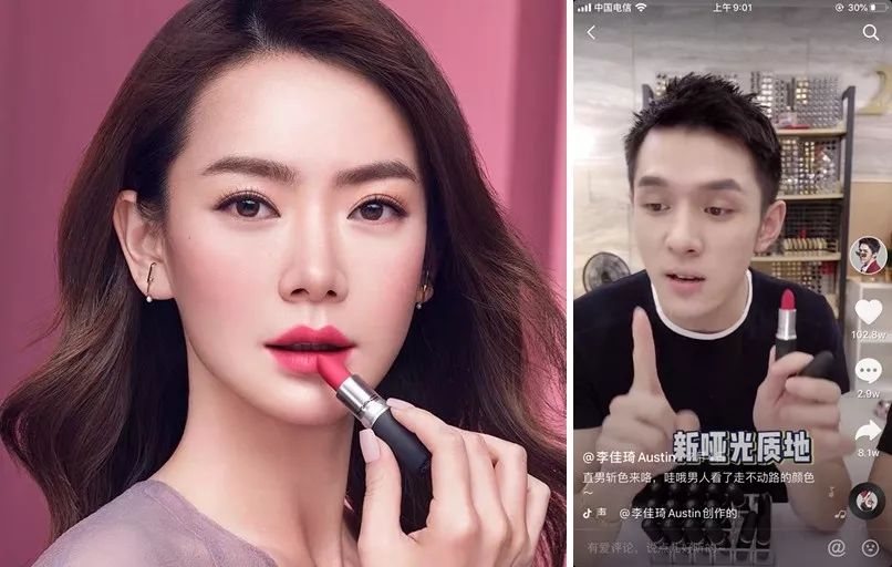 MAC疯了吧!神仙色号口红一支只要80元,钱包根本捂不住啊