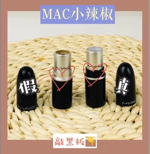 mac又纯又欲口红色号,mac粉嫩的口红色号