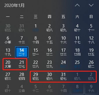 深圳春运交通知识,深圳春运地铁运营时间