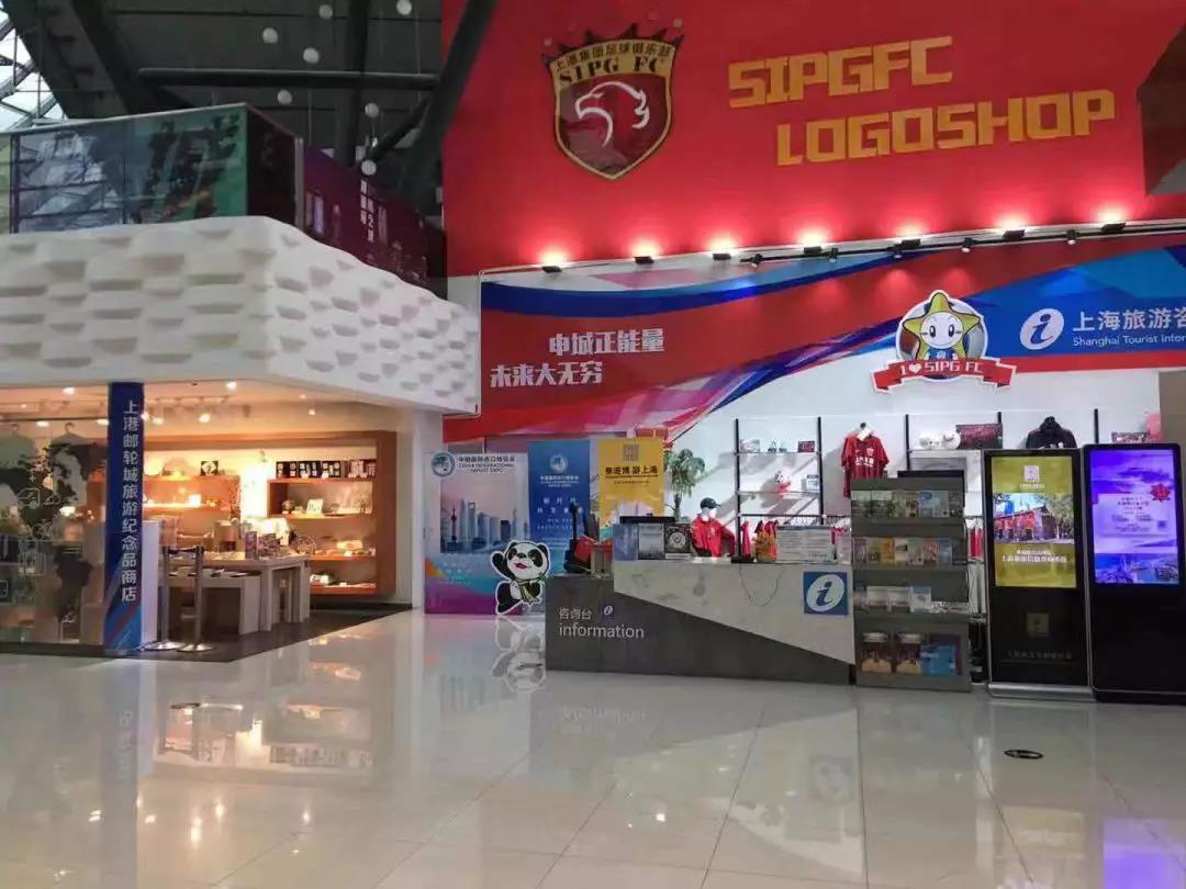 2020赛季上海上港集团足球俱乐部球票销售公告