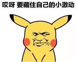 马云写了福字的图片,马云写的福字高清图片