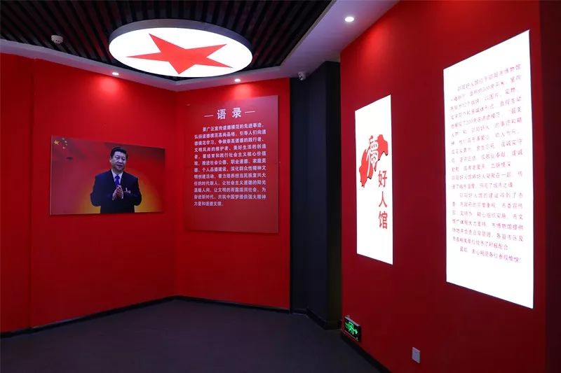 湖南邵阳好人,邵阳好人评选