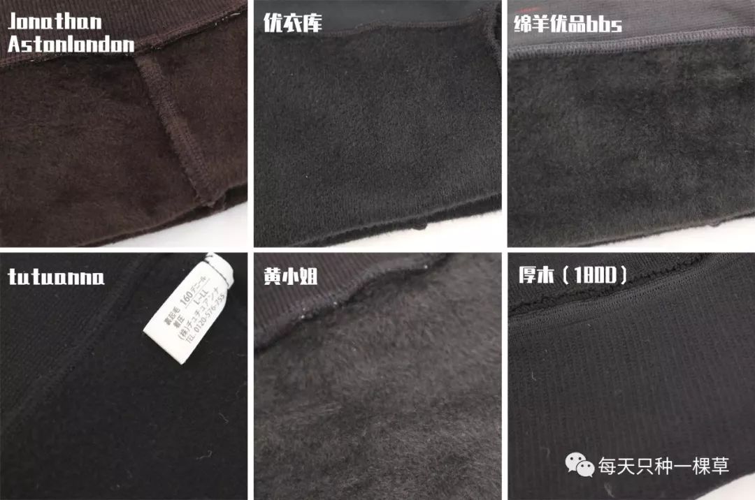 测评十几块裤子,一口气测评