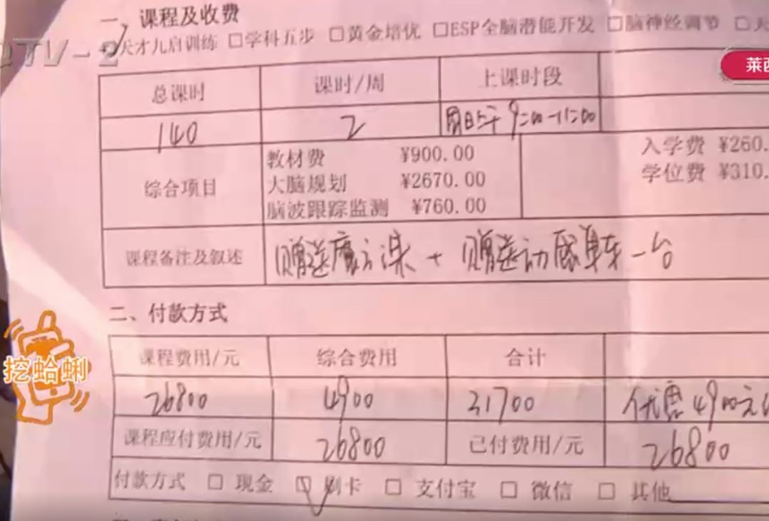 青岛教育机构跑路,青岛这所学校怎么样了