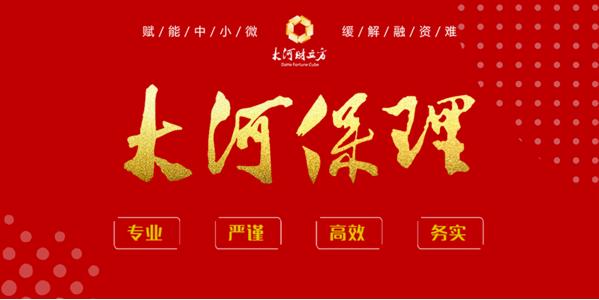 建业胡葆森谈五年规划,胡葆森建业队