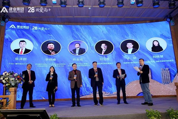 2024年建业最新消息,建业未来三年发展趋势