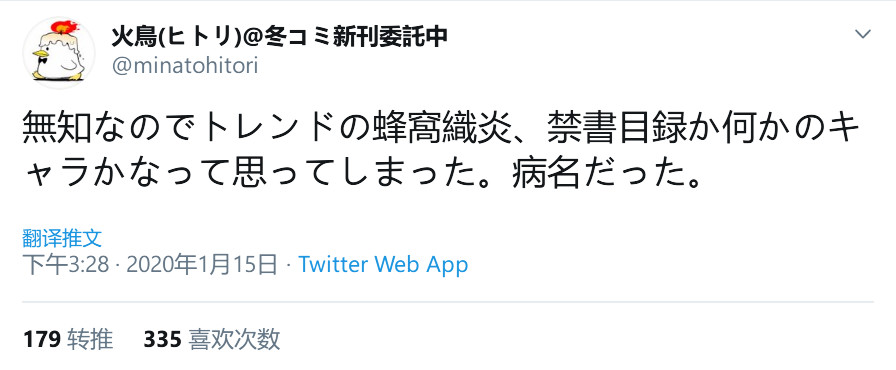 黄字的研究-Anitama新声