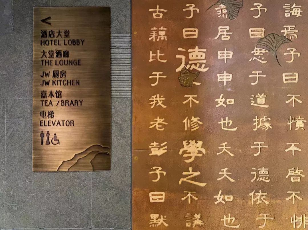 中国最美万豪酒店,中国最美酒店