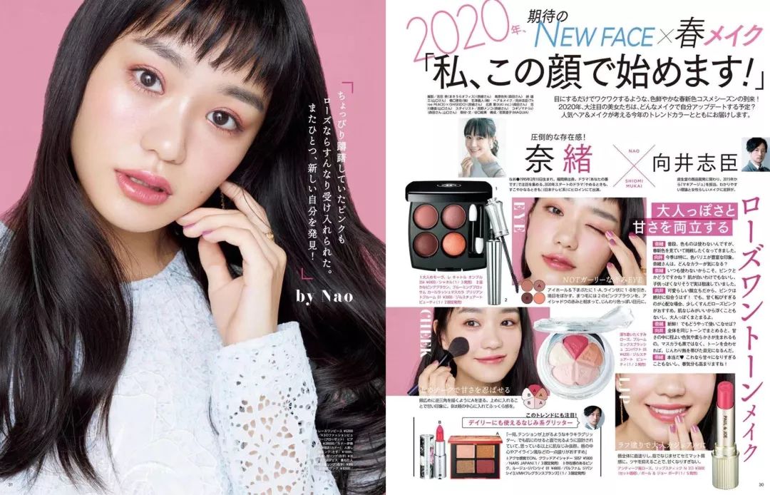 2019秋冬最值得入手的眼影盘,19年最值得入手的眼影