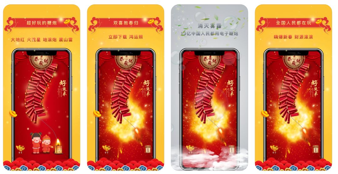 联e会,联e会的app