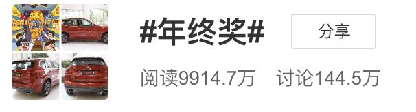 年终奖发个锤子发个鸡毛,年终奖老板给我发了个锤子