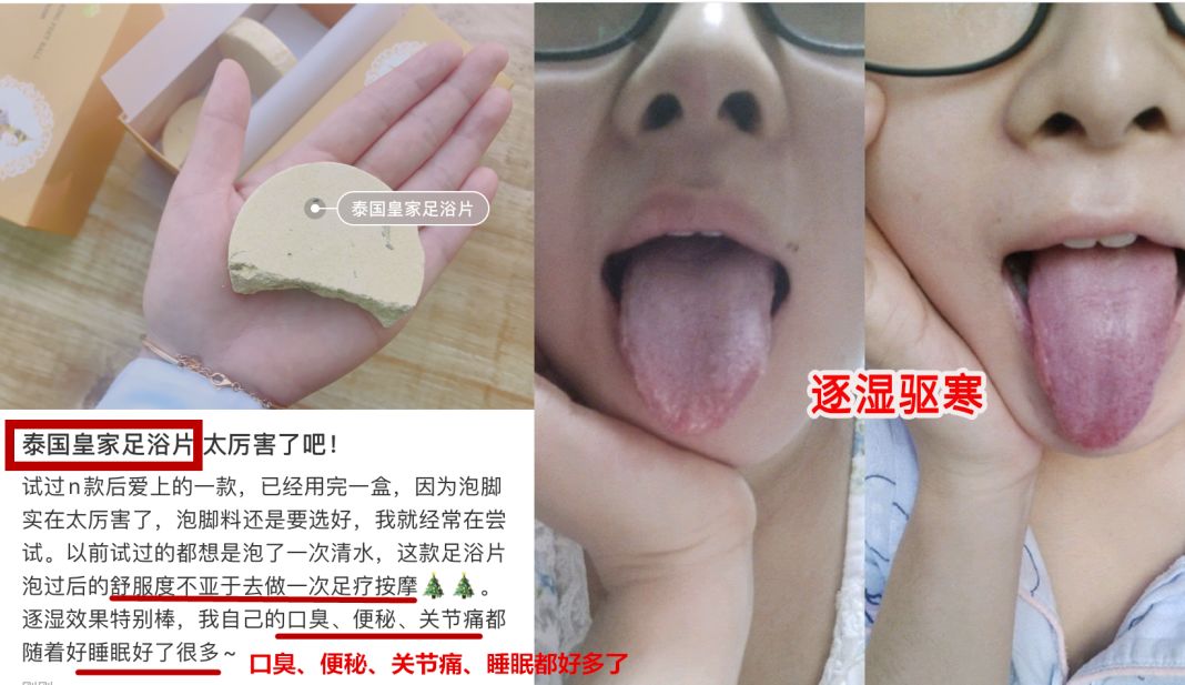 3秒速溶,2秒速溶