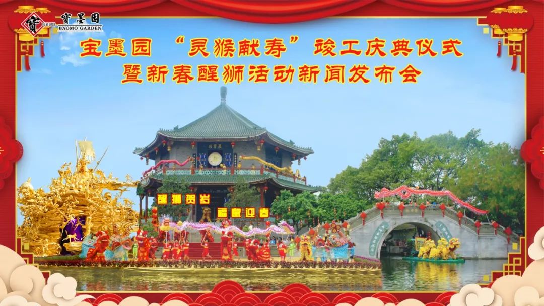 宝墨园醒狮表演,宝墨园醒狮舞龙