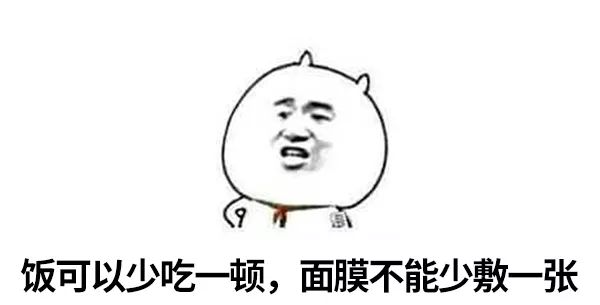 回春膏面膜的功效与作用,复活草面膜的功效与作用