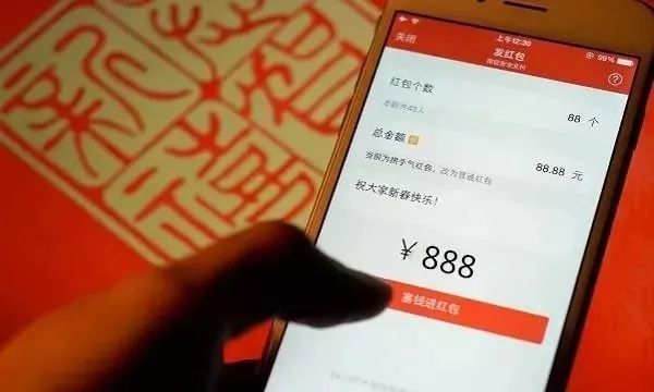 春节网警提醒,网警提示符